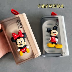 Portable Soap Box Travel Soap Box Soap Storage Box Student Dormitory Portable Sealed Soap Box Business Trip