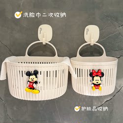 Bathroom Cartoon Multifunctional Small Hanging Basket, Bathroom Waste Towel Storage Basket, Dormitory Bedside Wall-Mounted Hanging Basket
