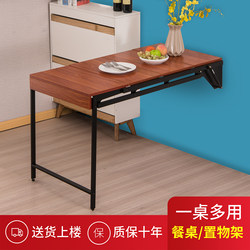 Multifunctional Transformable Wall-Mounted Folding Table, Tiktok Popular Dining Table, Bookshelf, Balcony Storage Rack, Flower Stand