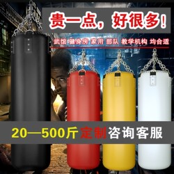 Professional-Grade Martial Arts Gym Punching Bag, Hanging Type, Home-Use Sandbag for Children and Adults, Fitness Boxing Training Equipment
