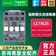 Schneider AC contactor 25A thường mở thường đóng LC1N2510M5N F cuộn dây 24 volt 110 220 380V