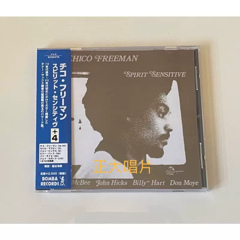 Chico Freeman 敏感灵魂Spirit Sensitive-Taobao