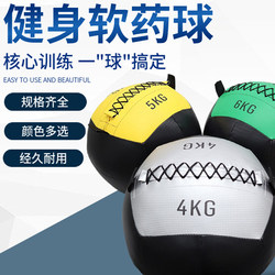 Extraordinary Fitness Medicine Ball, Wall Ball, Gravity Ball, Environmentally Friendly Pvc Soft Non-Elastic Solid Yoga Exercise Ball, Fitness Equipment