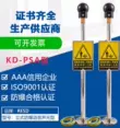 KD-PSA cơ thể con người phát hành tĩnh điện báo động chống cháy nổ âm thanh và ánh sáng báo động bằng giọng nói cơ thể con người phát hành tĩnh điện thiết bị báo động