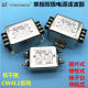 Single-phase AC filter CW4L2-10A-S CW4L2-20A-T terminal CW4L2-10A-S (005 guide rail