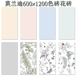 Soft Light Morandi 600×1200 Solid Color Tiles for Living Room, Dining Room, Shopping Mall, Bathroom, Non-Slip Floor Tiles, Wall Tiles, Decorative Tiles