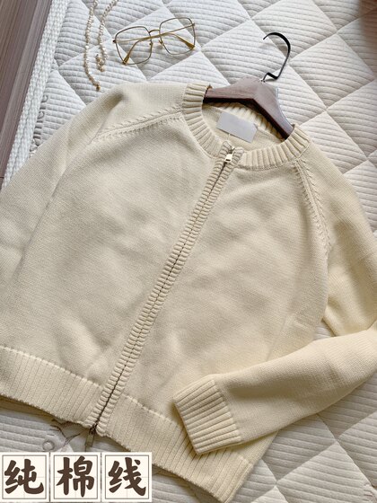 Full cotton can not afford the ball autumn and winter round neck, shoulder, shoulder casual loose version lazy cotton wire short sweater cardigan outer set female
