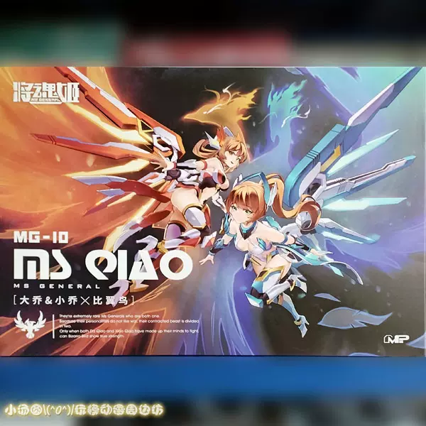 御模道 1/12 A.T.K. GIRL 機甲少女 甲虫機娘 ヘラクロス 御模道 1⁄12 A.T.K. GIRL 機甲少女 甲虫機娘 ヘラクロス プラモ