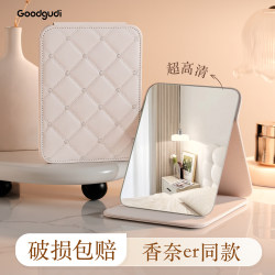 Gudi Portable Folding Makeup Mirror, Desktop Mirror for Student Dormitories, Small Mirror for Women, Portable for Men, for Home Use