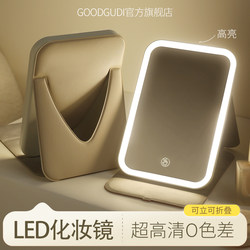 Gudi Led Portable Folding Lighted Makeup Mirror for Student Dormitory, Home Desktop, Tabletop Dressing and Fill Light Small Mirror