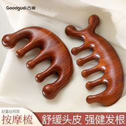 Scalp Massage Comb for Hair Loss, Head Meridian Comb, Anti-Eye and Facial Scraping, Five-Tooth Massager, Five-Finger Sandalwood Comb