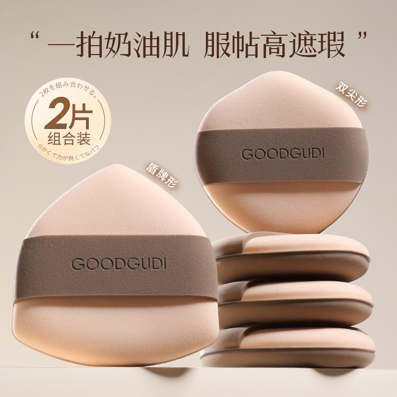 Goody Milk Coffee Powder Puff Cushion Супермягкая основа без пудры с двойной функцией Специальное косметическое яйцо Сухая и влажная основа для макияж