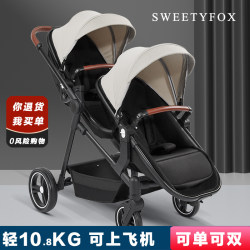 Twins, Second Child, Older and Younger Baby, Double Stroller, Two Babies, One Large and One Small, Baby Stroller, Lightweight and Foldable