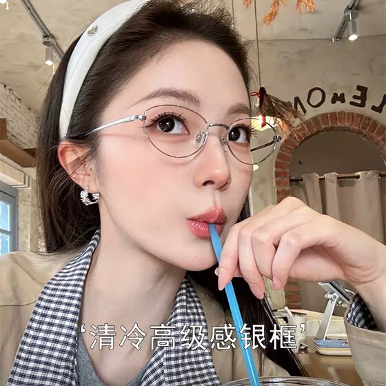 
Ultra-light pure titanium cat-eye narrow frame glasses frame gold thread myopia can be matched with female high-end Internet celebrity plain makeup frame