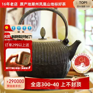 藏六造- Top 1000件藏六造- 2024年3月更新- Taobao