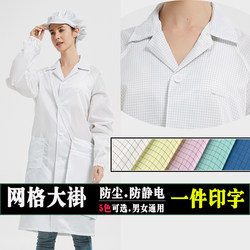 Grid Anti-Static Gown Dust-Proof Clothing Long Style Unisex Long-Sleeve Dust-Free Workwear Blue White Workshop Electronics Factory