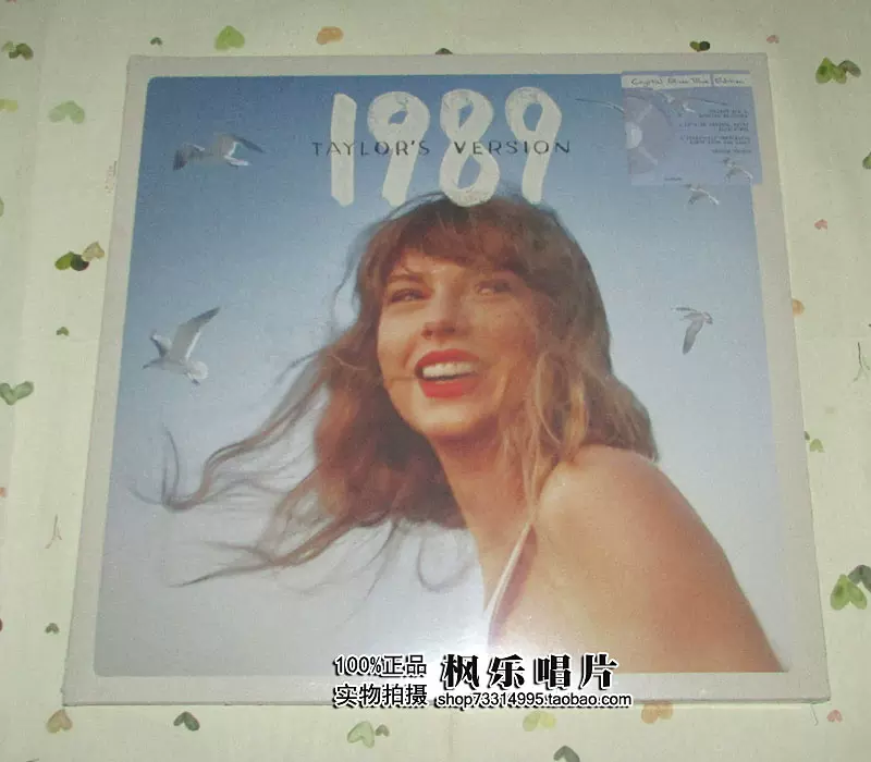 泰勒 Taylor Swift 1989 Taylor's Version 2LP 藍膠 限量-Taobao