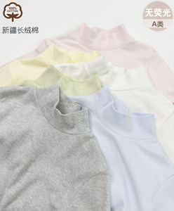 
Children's autumn and winter pure cotton half turtleneck top baby warm long-sleeved T-shirt boys and girls class A cotton bottoming shirt