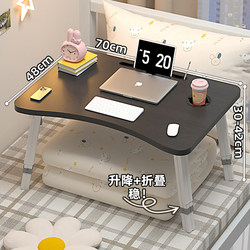 Bed Table, Small Table, Computer Table, Foldable, Adjustable, Height-Adjustable, Bedroom, Home, Student Homework, Study Desk
