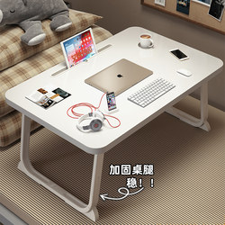 Bed Table, Computer Table, Foldable Small Table, Bedroom Dormitory Table, Student Desk, Study Small Table, Homework Table