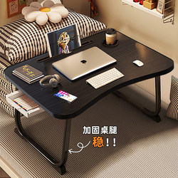 Bedside Table, Small Table for Bed, Foldable Computer Desk for Home Use, Dormitory Desk, Student Study Desk, Writing Desk