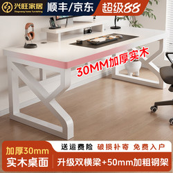 Solid Wood Computer Desk, Desktop Office Desk, Long Table, Simple Home Bedroom Work Desk, Gaming Desk, Student Desk