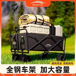 Camping Cart, Outdoor Camp Trailer, Foldable Picnic Cart, Household Shopping and Delivery Cart, Stall Cart, Hand-Pulled Cart