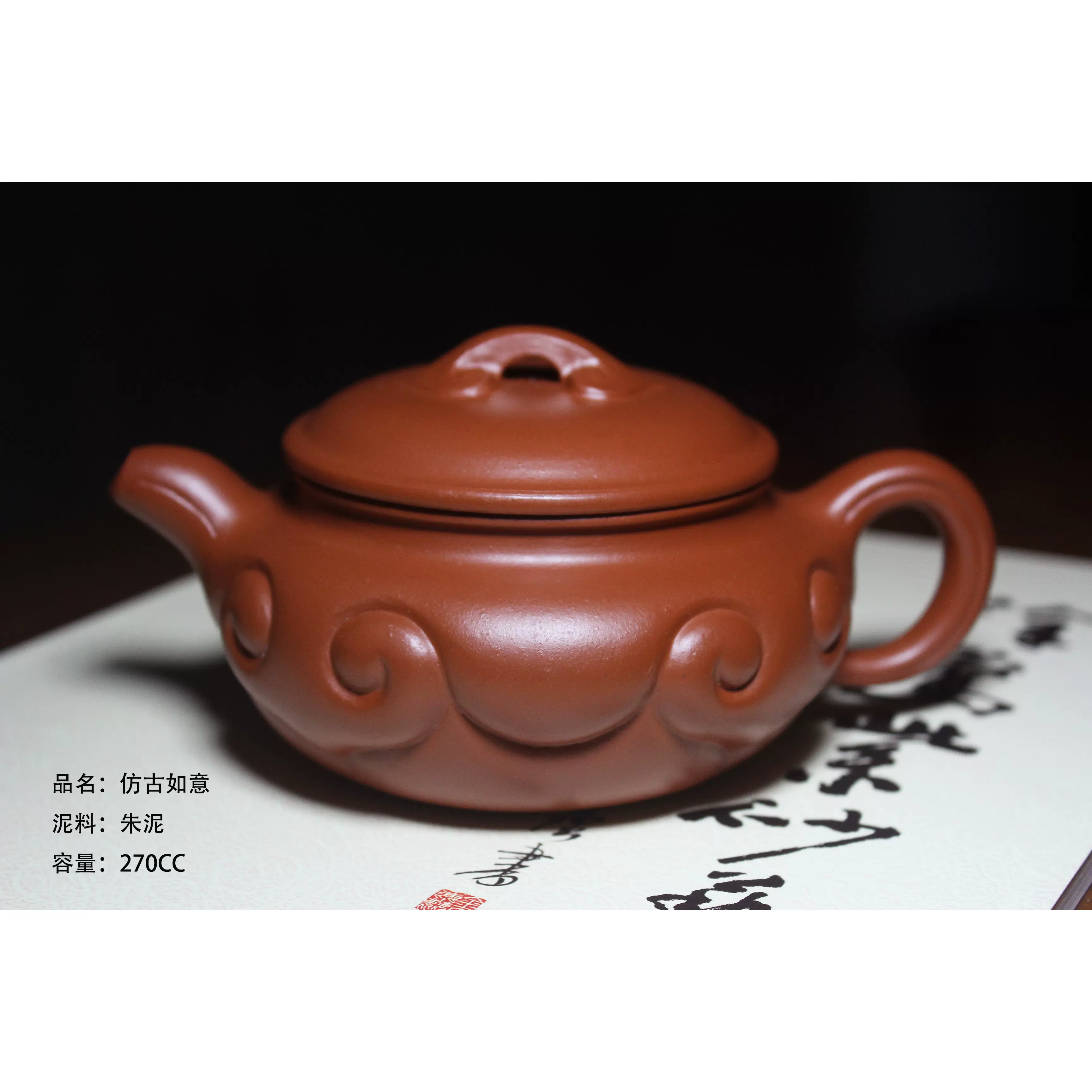 清時代 阿曼陀室款 漢詩紋石瓢茶壺 宜興紫砂 常滑 朱泥急須 古董品 清