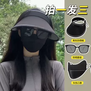 太阳帽防晒套- Top 100件太阳帽防晒套- 2024年4月更新- Taobao