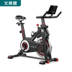Vibration-Reducing Exercise Bike for Home Use, Indoor Cycling Bike for Weight Loss, Gym Exercise Equipment