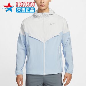 
Nike men's jacket 2024 summer sun protection splicing fashion versatile sports and casual jacket FB7541-094