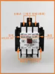 Công tắc tơ ngôi sao im lặng MG4D-BF MG5-BF MG2D Nhà máy rơle thứ hai Thiên Tân 110V220V