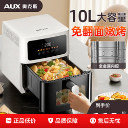 Oaks Air Fryer Household Large-Capacity Fully Automatic Multi-Function Oven Microwave All-In-One Machine 2025 New Model