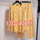 130-380Jin [Jin is equal to 0.5kg] Fat woman's extra large size women's 2025 spring and autumn new pajamas can be worn outside, long-sleeved and trousers two-piece set