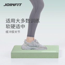 Joinfit Soft Tread Core Balance Soft Cushion Ankle Rehabilitation Training Shock Absorption Silent Thickeneding and Widening Sports Mat