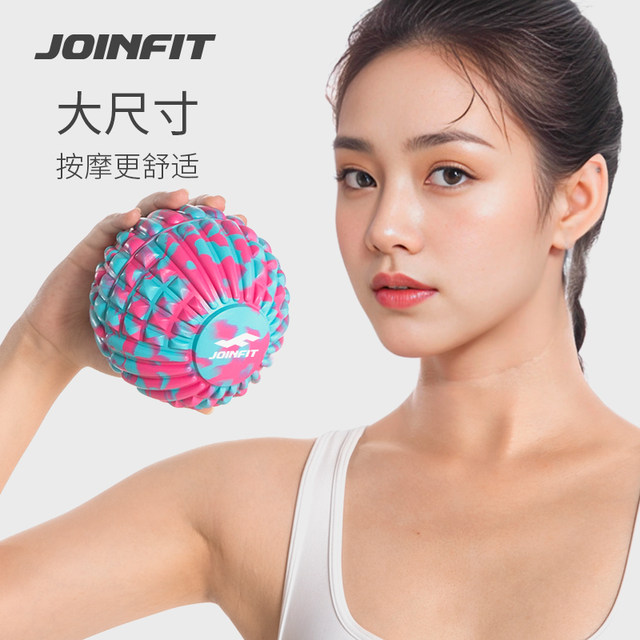 Joinfit Fascial Ball Plantar Muscle Relaxation Peanut Ball Foot Massage