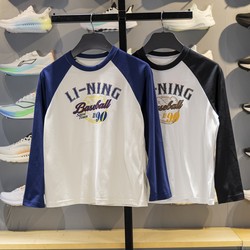 Li-Ning Children's Long-Sleeved T-Shirt for Boys and Girls, 2025 Autumn New Style, Sweat-Absorbent, Comfortable, Loose Cultural Shirt Yhsv299