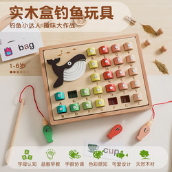 Solid Wood Magnetic Fishing Toy for Young Children, Fun Cognitive Learning of English Letters, Word Spelling, and Fine Motor Skills
