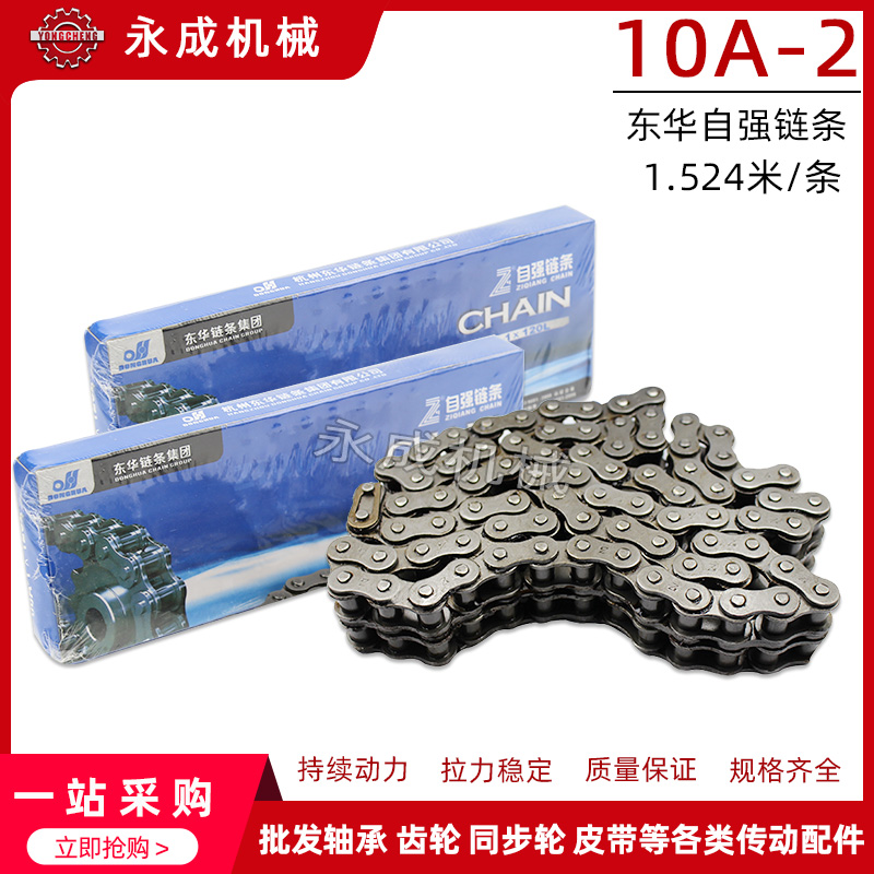 HANGZHOU DONGHUA ZIQIANG  ü 10A-2 ġ 15.875 ª ġ  ѷ ü 96 -