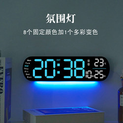 Creative Wall Clock, Smart Remote Control, Multi-Functional Digital Clock, Living Room Clock, Large Screen Led Digital Alarm Clock, Timing Clock