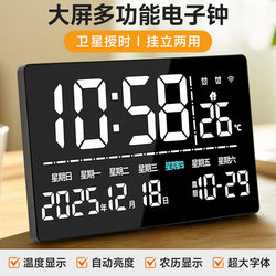 Wifi Connected Automatic Time Synchronization Led Large Screen Digital Electronic Clock Perpetual Calendar Time and Date Display Lunar Calendar