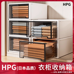 Japanese Wardrobe Storage Box Drawer-Type Clothes Organizer Layered Storage Box for Home Pants Storage Box Storage Cabinet