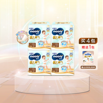 
Uniga Extremely Ventilated Aurora Thin Breathable Pull-Up Pants