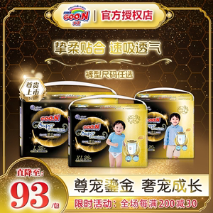
Dawang Guangyu Gilded Series Baby Diaper Diaper Pulling Pants Ultra-Thin Breathable and Dry NB/S/M/L Size
