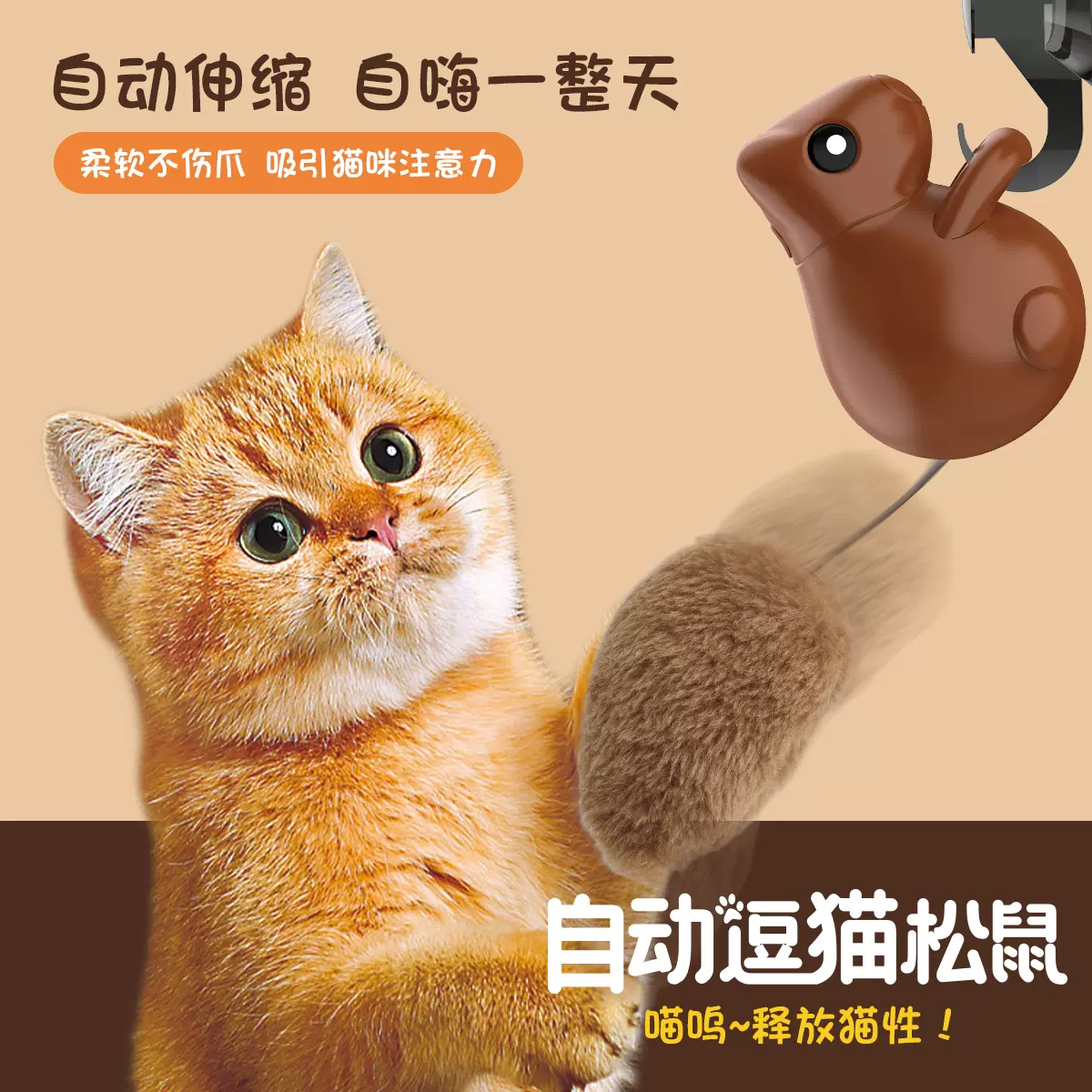 ふるさと納税 猫遊具自ハイ逗猫ターンテーブルセット小猫鼠実木猫掻板 