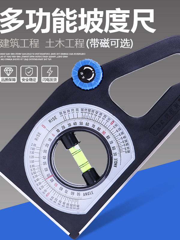 South JZC-B2 Multifunctional Slope Measurement Ruler - Angle ...