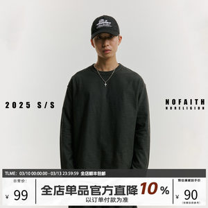 
NOFAITH heavyweight 280G bamboo joint cotton solid color long-sleeved T-shirt men's autumn loose round neck base shirt casual top