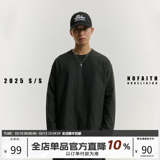 
NOFAITH heavyweight 280G bamboo joint cotton solid color long-sleeved T-shirt men's autumn loose round neck base shirt casual top