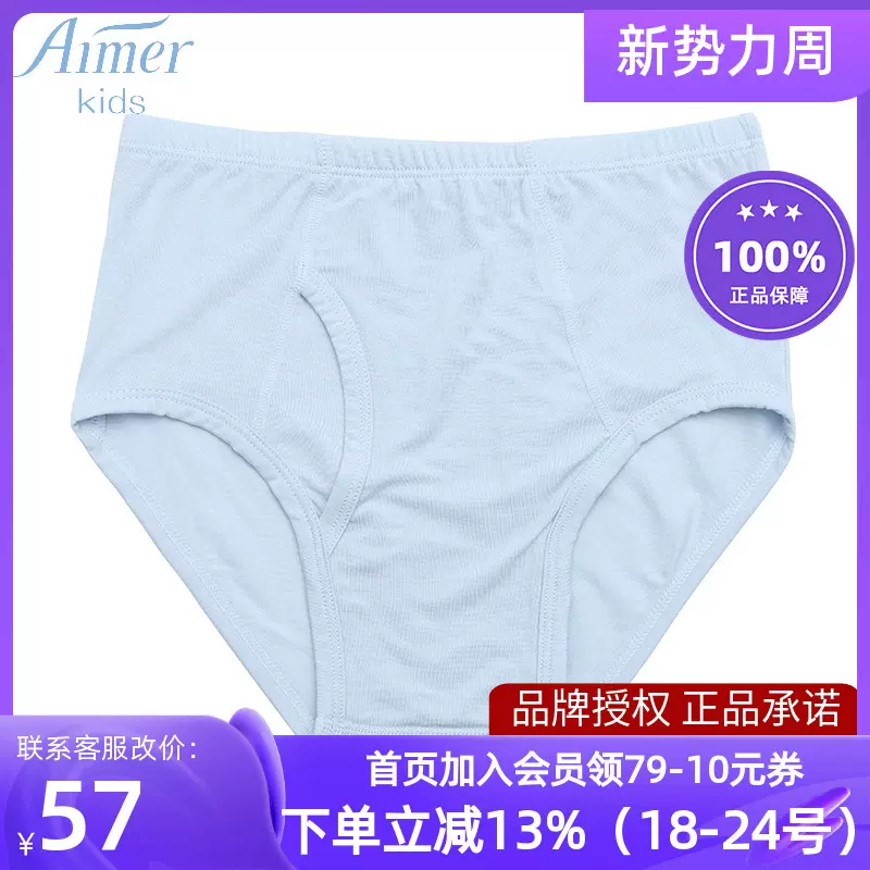 Aimer Junior爱慕少年舒暖瘦瘦裤少女薄打底裤AJ1826431-Taobao