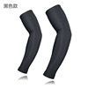 Outdoor cycling sleeve basketball running ice silk sunscreen arm sleeve breathable sweat-absorbing elastic close-fitting quick-drying unisex